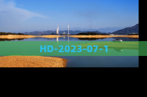 HD-2023-07-1