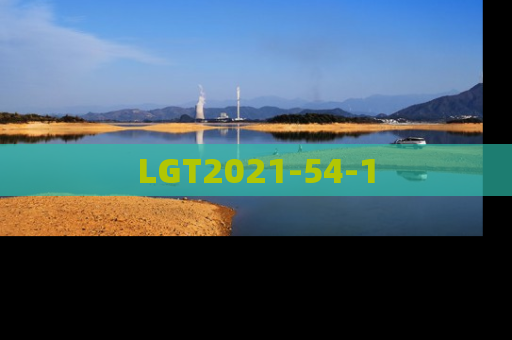 LGT2021-54-1