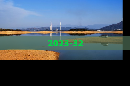 2023-32