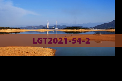 LGT2021-54-2