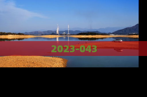 2023-043