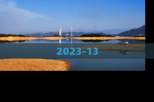 2023-13