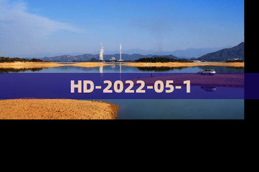 HD-2022-05-1