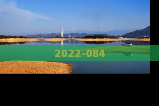 2022-084