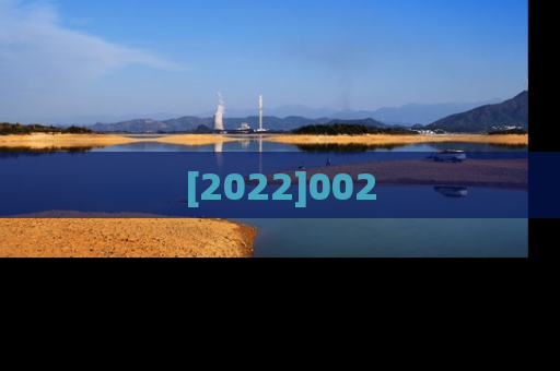 [2022]002