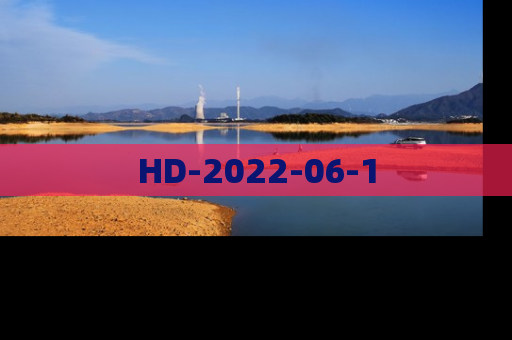 HD-2022-06-1