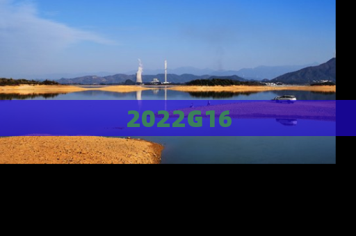 2022G16