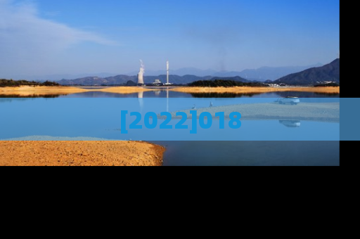 [2022]018