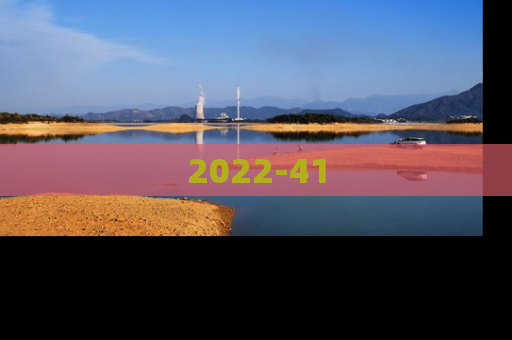 2022-41