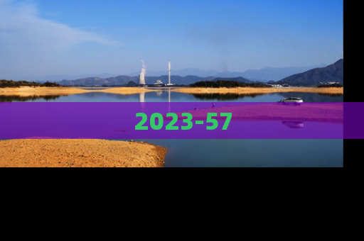 2023-57