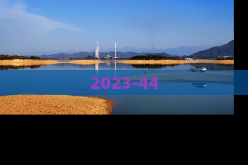2023-44