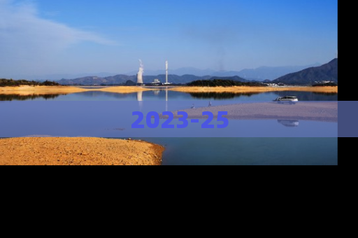 2023-25