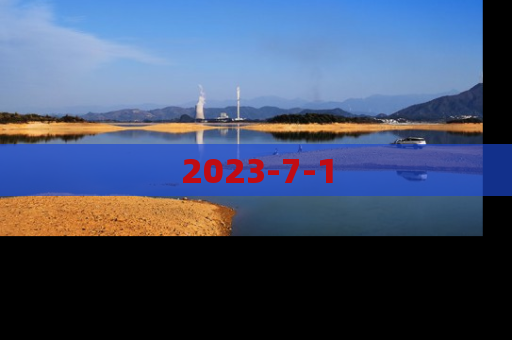 2023-7-1