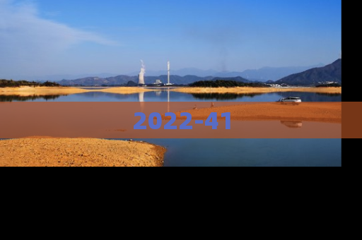 2022-41