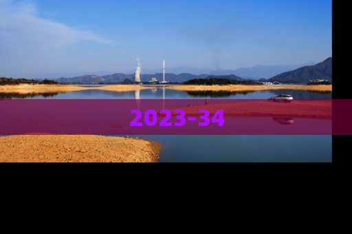 2023-34