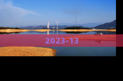 2023-13