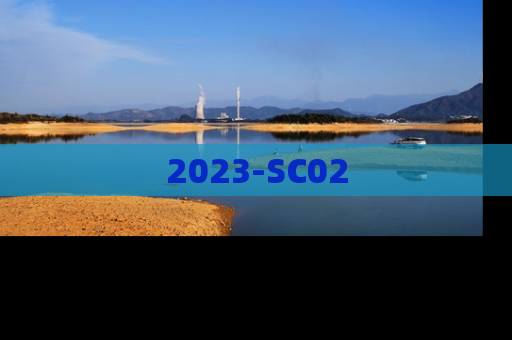 2023-SC02