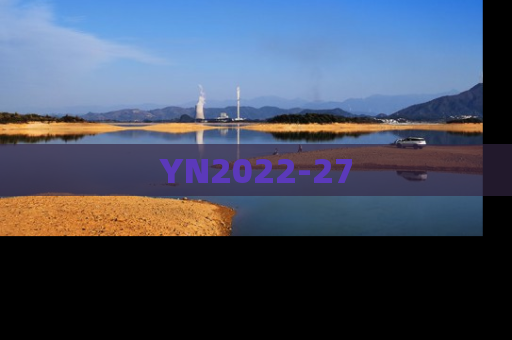 YN2022-27