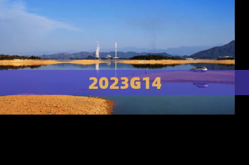 2023G14