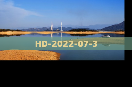 HD-2022-07-3