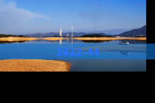 2022-44