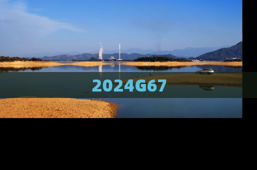 2024G67