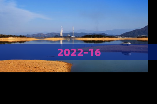 2022-16