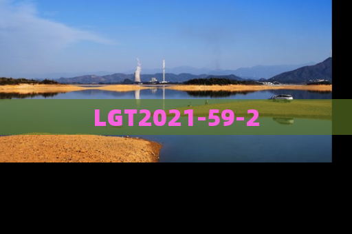 LGT2021-59-2